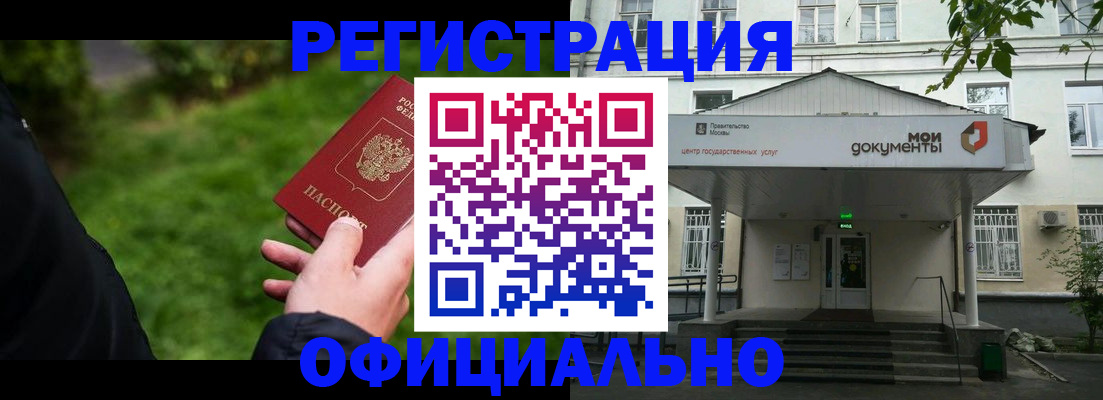 регистрация для школы в Урус-Мартане